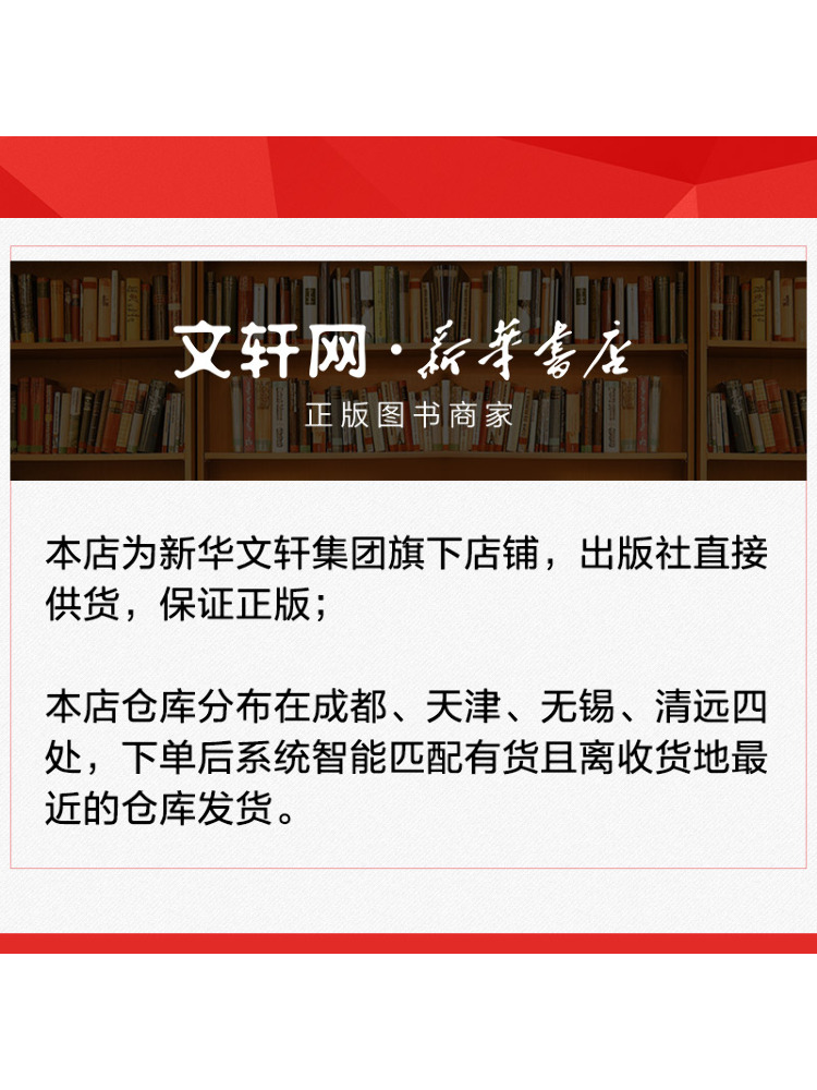 Book-Winshare Practical Guide  - Health & Wellness Unlimited 评论和价格