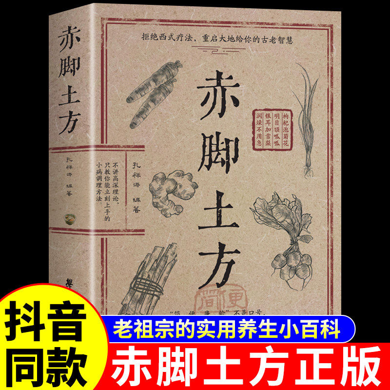 Holistic Health & Wellness Ser - Therapy Health And Wellness 评论和价格